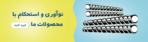 بنر-نواوری