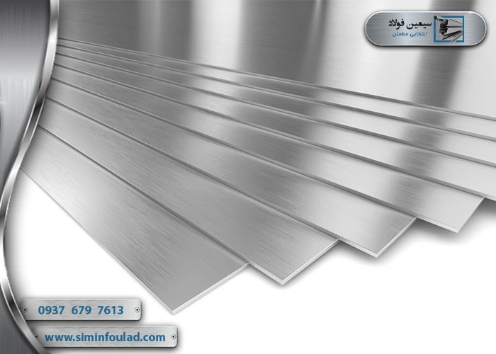 استانداردهای رایج کنترل کیفیت ورق فولادی در ایران و جهان