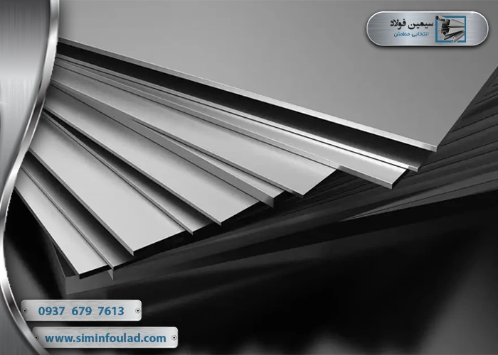 روش‌های اصلی کنترل کیفیت ورق فولادی